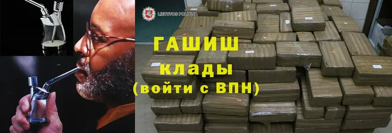 ГАШ Cannabis  Инта 